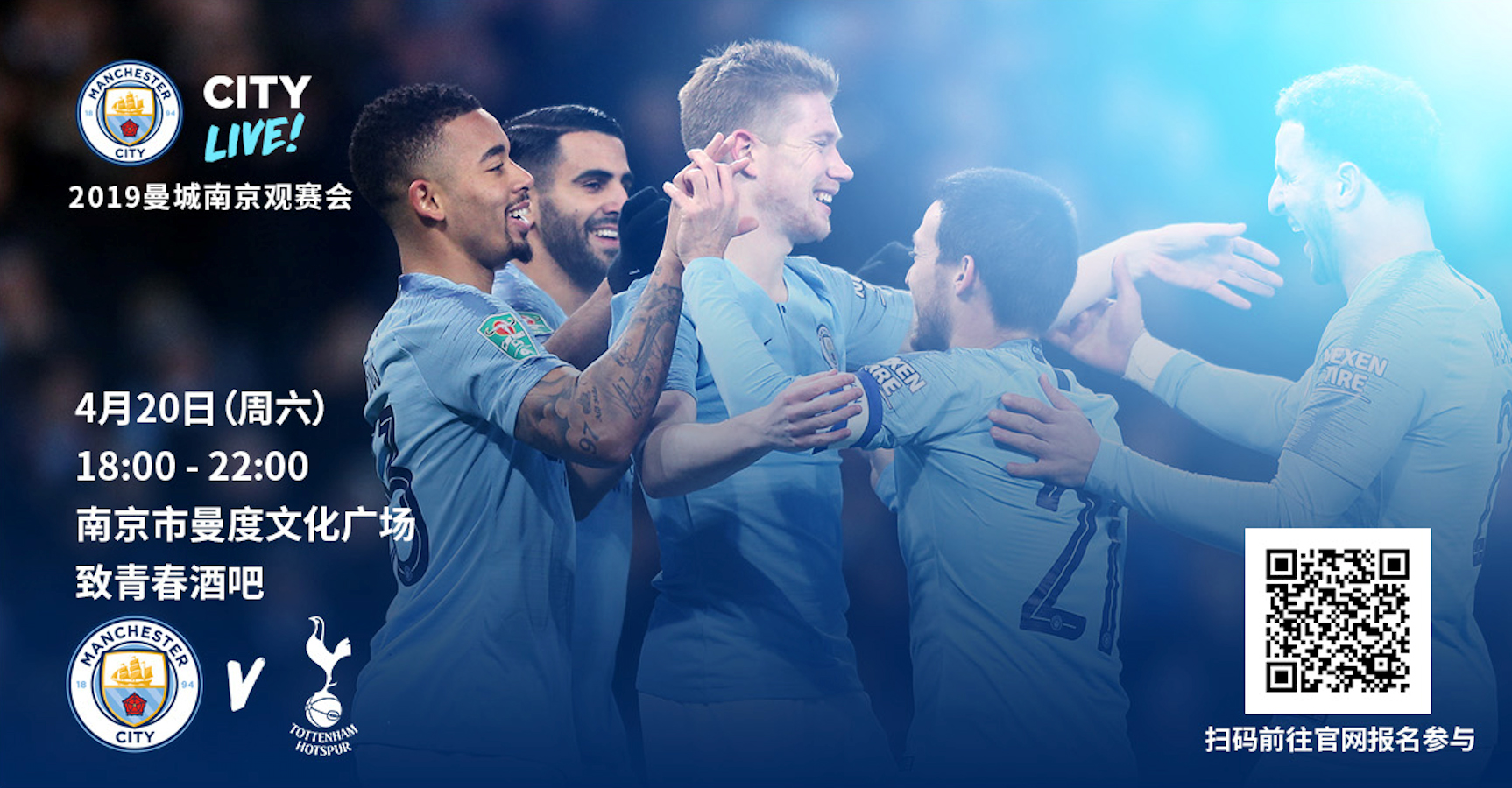 对手的防守直接被拆散