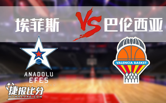 [图]沃特金斯替补双响 阿斯顿维拉2-1逆转切尔西